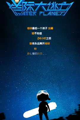日韩免费一区二区三区在线播放